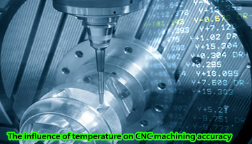 อิทธิพลของอุณหภูมิต่อความแม่นยำในการตัดเฉือน CNC